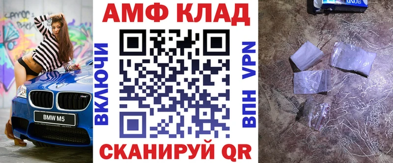 цены наркотик  Приозерск  Amphetamine VHQ 