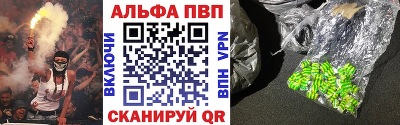 дарнет шоп Приозерск Альфа ПВП Crystall