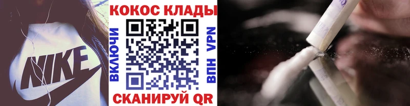 КОКАИН Боливия  Приозерск 
