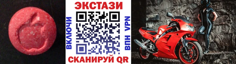 ЭКСТАЗИ 99%  наркошоп  Приозерск 