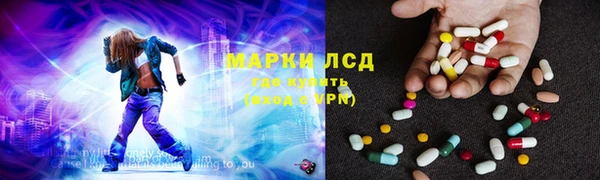гидра Пестово