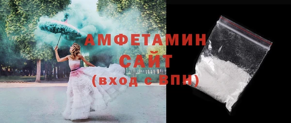 спиды Переславль-Залесский
