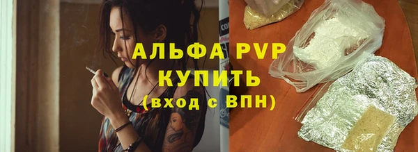 альфа пвп Пересвет