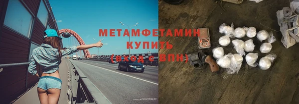 каннабис Яранск