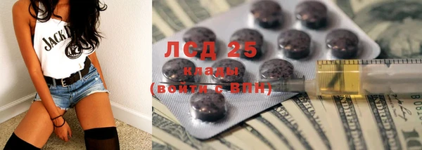 ALPHA PVP Елабуга