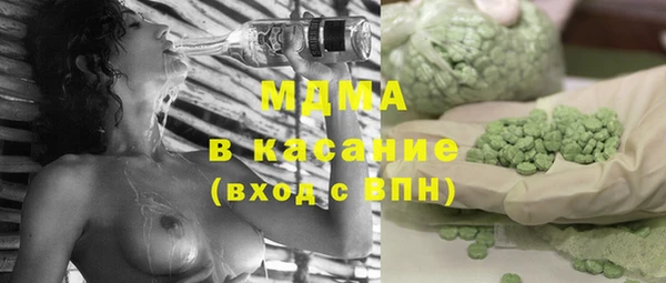 ALPHA PVP Елабуга