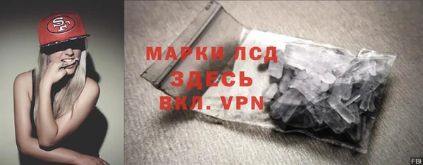 ALPHA PVP Елабуга