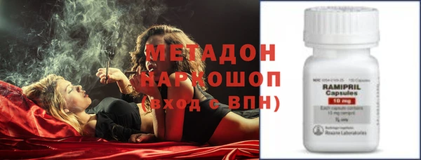 мяу мяу мука Осинники