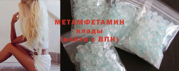 дистиллят марихуана Елизово