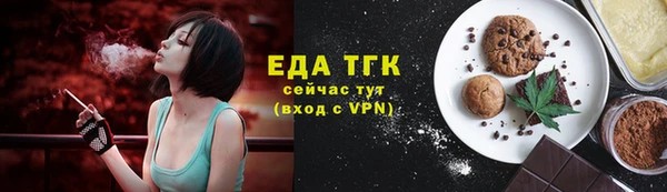 кокаин VHQ Ельня