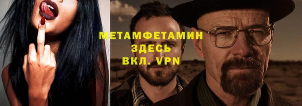 гидра Пестово