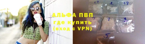 дистиллят марихуана Елизово