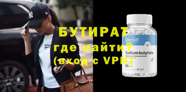 альфа пвп Пересвет