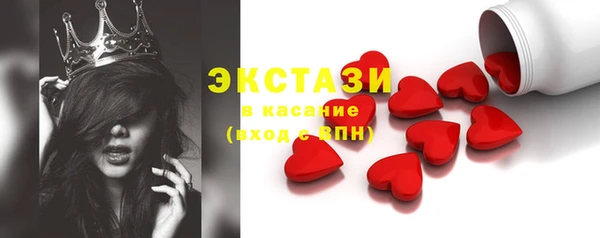 прущие грибы Осташков