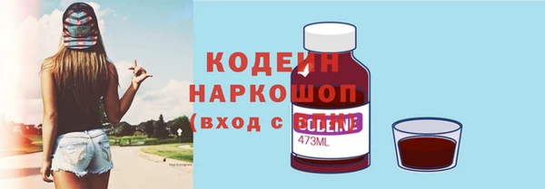 кокаин VHQ Ельня