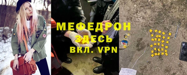 альфа пвп Пересвет