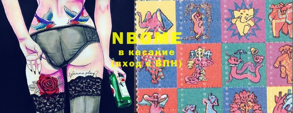 кокаин VHQ Ельня