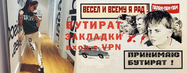 спиды Переславль-Залесский