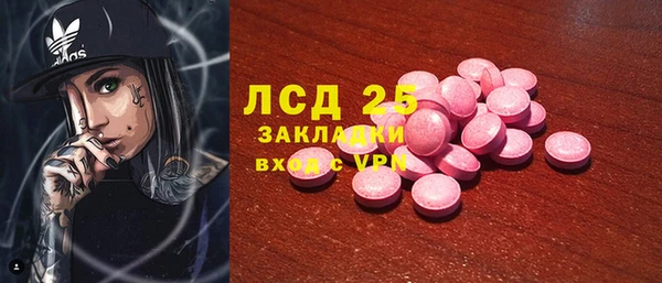 кокаин VHQ Ельня