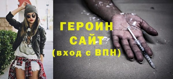 кокаин VHQ Ельня