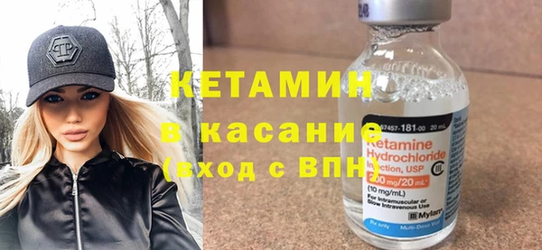 ALPHA PVP Елабуга