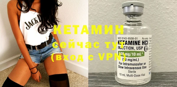 spice Навашино