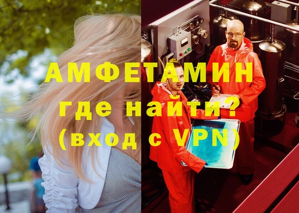 ALPHA PVP Елабуга