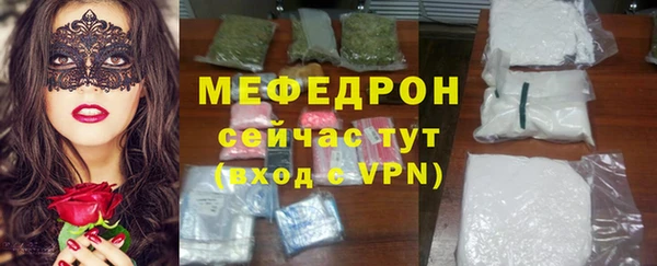 ALPHA PVP Елабуга