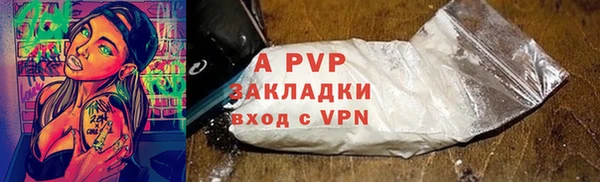 дистиллят марихуана Елизово