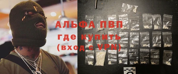 ALPHA PVP Елабуга