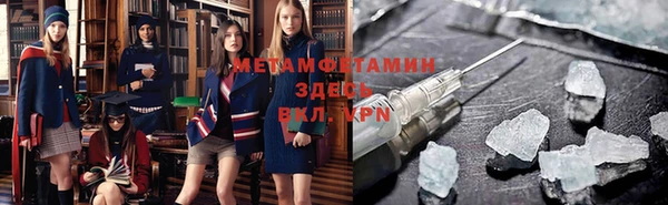 дистиллят марихуана Елизово