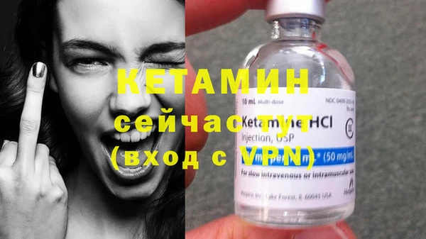 гидра Пестово