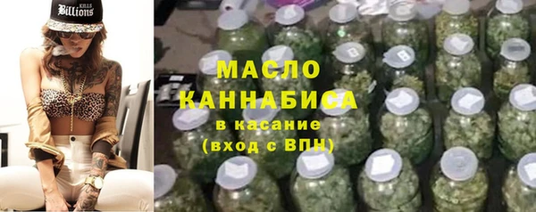 кокаин Яровое