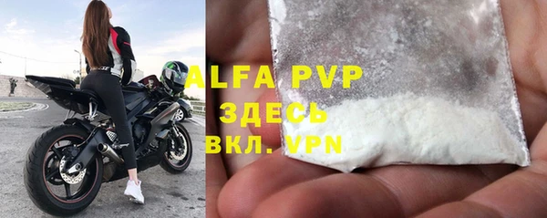 кокаин VHQ Ельня