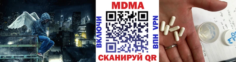 МДМА VHQ  Приозерск 