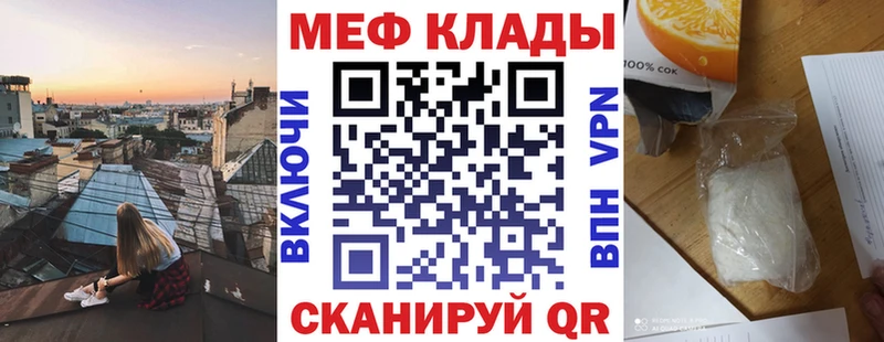 маркетплейс какой сайт  Приозерск  Меф мука 