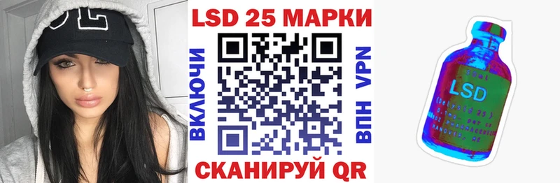 Марки N-bome 1,5мг  купить закладку  Приозерск 
