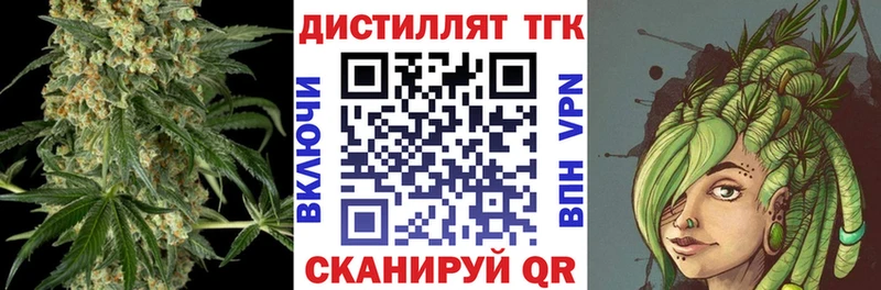 Дистиллят ТГК концентрат  купить закладку  hydra   Приозерск 